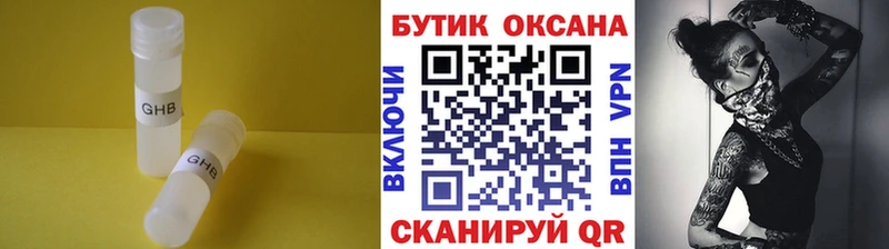 БУТИРАТ BDO 33% Руза
