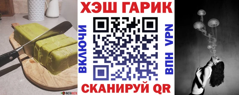 Еда ТГК марихуана  Руза 