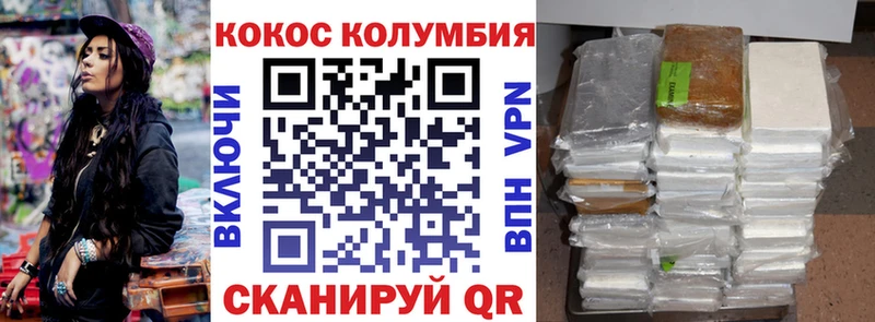Cocaine VHQ  Руза 