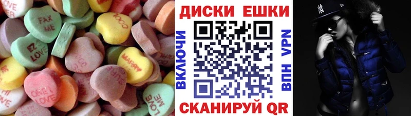 ЭКСТАЗИ Cube  купить наркотик  Руза 