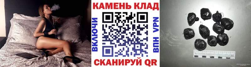 Гашиш Premium  Руза 