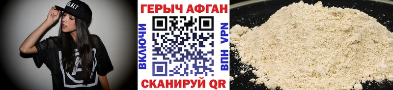 ГЕРОИН VHQ  Руза 