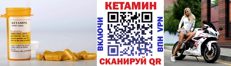 КЕТАМИН ketamine  что такое   Руза 