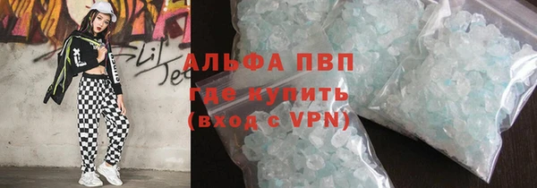 mdpv Балахна