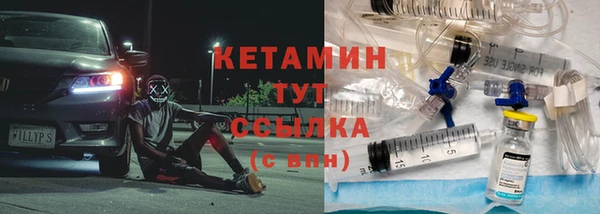 mdpv Балахна