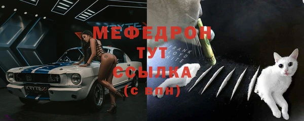 стаф Баксан