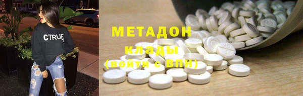 mdpv Балахна