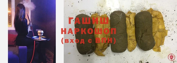 мефедрон Аркадак