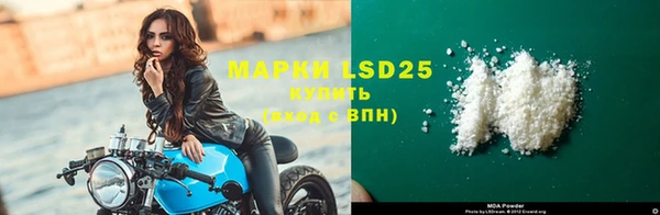 mdpv Балахна