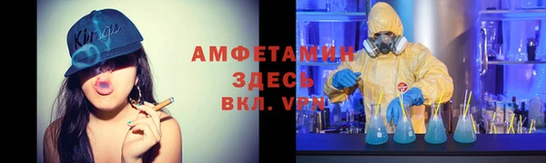 mdpv Балахна