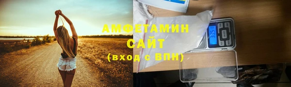 стаф Баксан