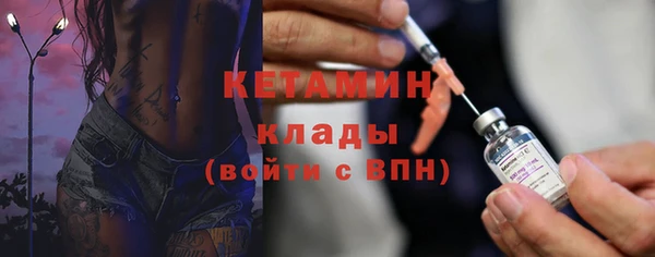 стаф Баксан