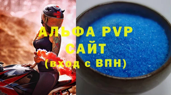 стаф Баксан