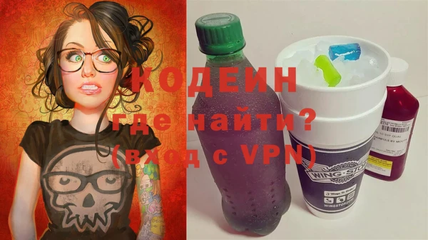 mdpv Балахна