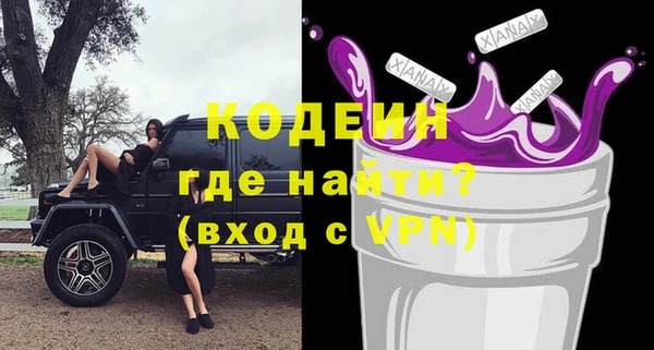 стаф Баксан