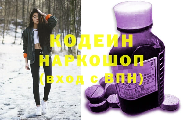 mdpv Балахна