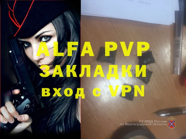 mdpv Балахна