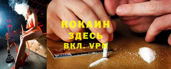 mdpv Балахна