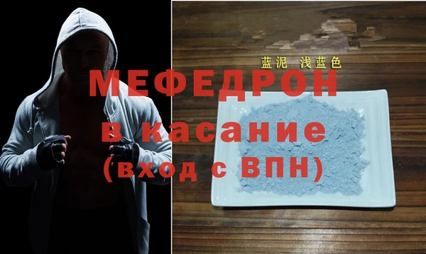 стаф Баксан