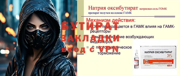 apvp Балабаново