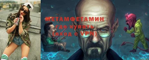 ALPHA PVP Армянск