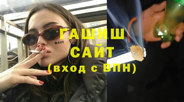 стаф Баксан