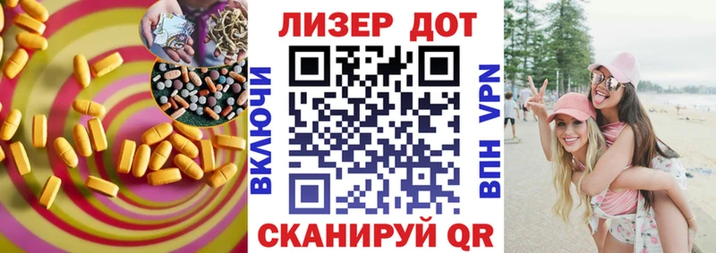 ЛСД экстази кислота  Руза 