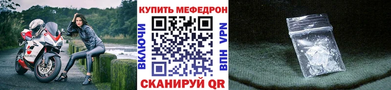 Меф кристаллы Руза