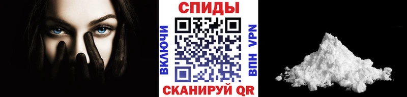 МЕТАМФЕТАМИН пудра Руза